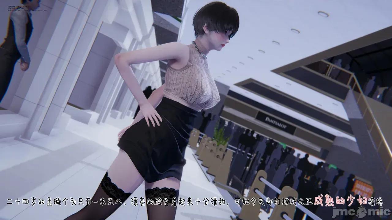 冰封魔戀01-13 [3D]冰封魔戀01-13 第401页