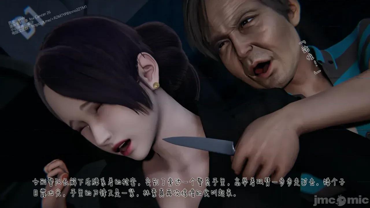 冰封魔戀01-13 [3D]冰封魔戀01-13 第445页