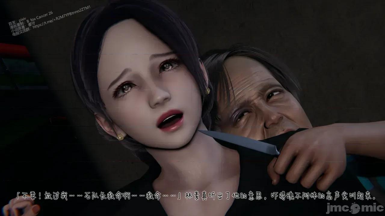 冰封魔戀01-13 [3D]冰封魔戀01-13 第464页