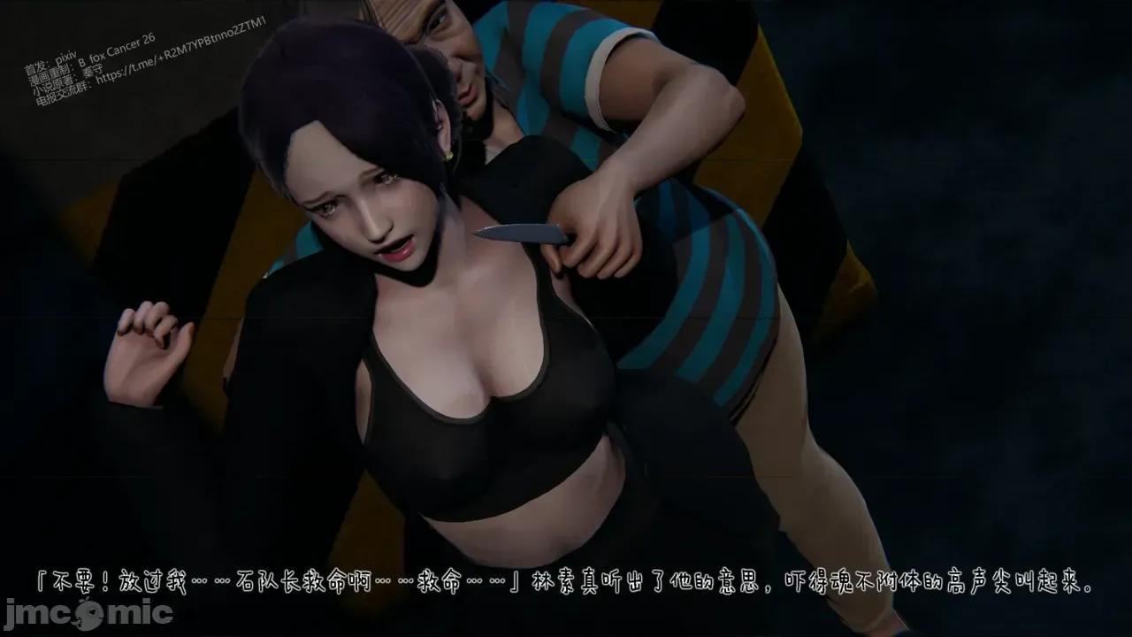 冰封魔戀01-13 [3D]冰封魔戀01-13 第465页