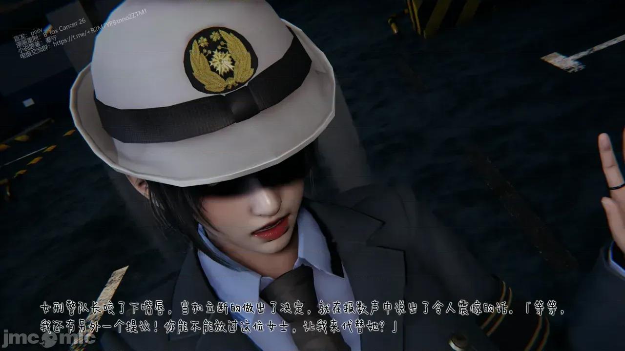冰封魔戀01-13 [3D]冰封魔戀01-13 第468页