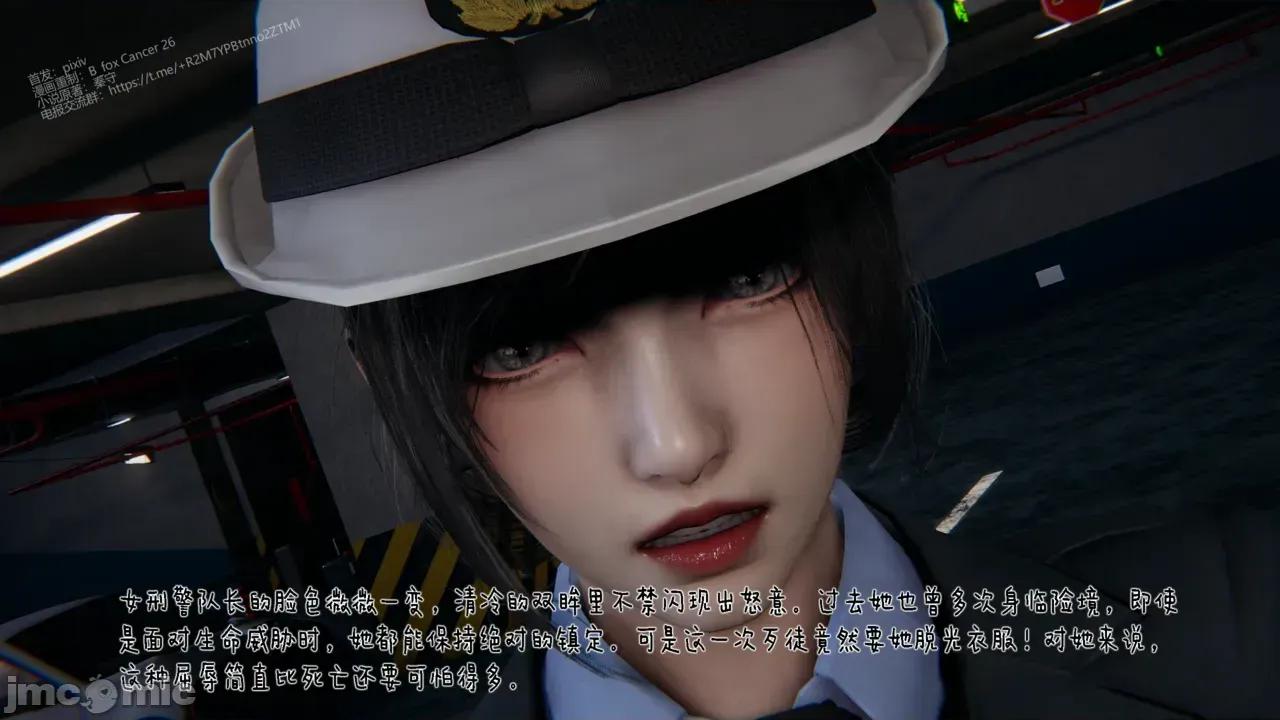冰封魔戀01-13 [3D]冰封魔戀01-13 第475页
