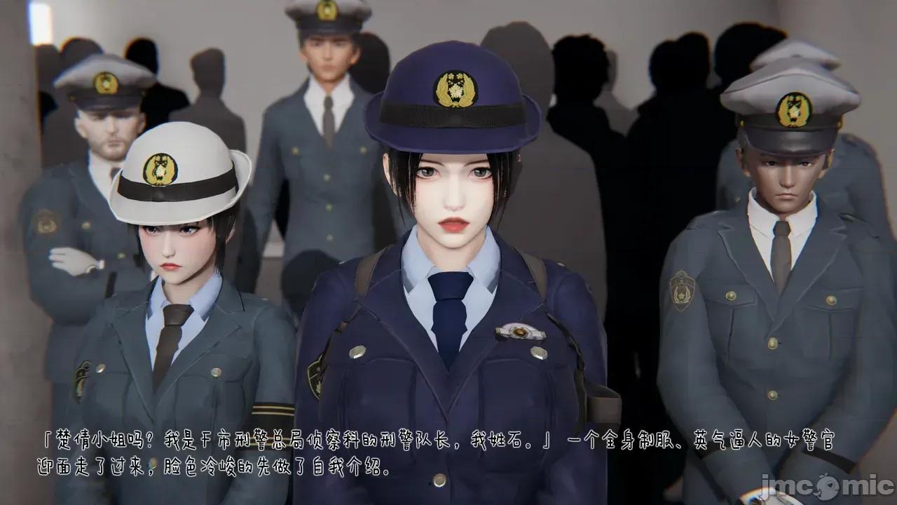 冰封魔戀01-13 [3D]冰封魔戀01-13 第621页