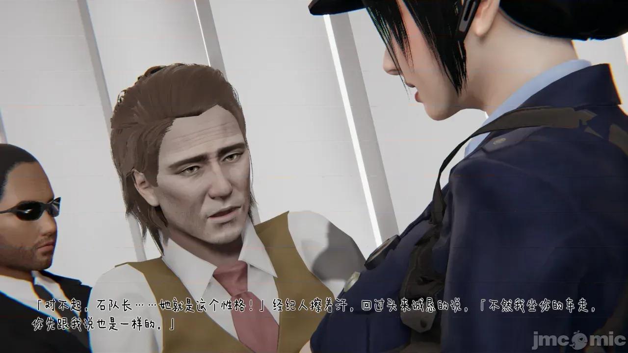 冰封魔戀01-13 [3D]冰封魔戀01-13 第632页