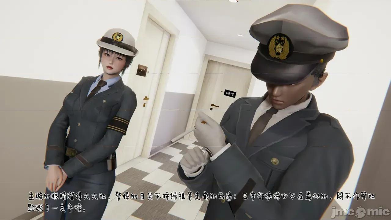 冰封魔戀01-13 [3D]冰封魔戀01-13 第643页