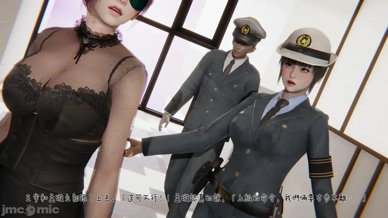 冰封魔戀01-13 [3D]冰封魔戀01-13 第652页
