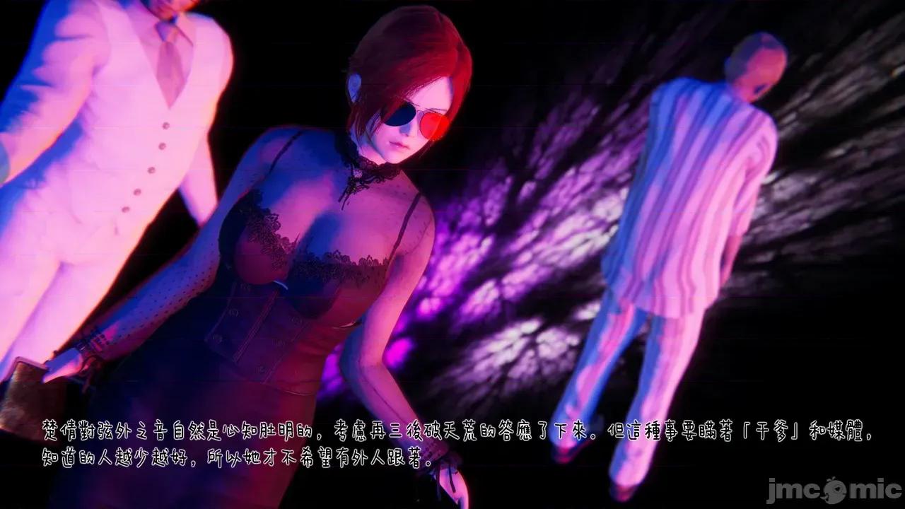 冰封魔戀01-13 [3D]冰封魔戀01-13 第657页