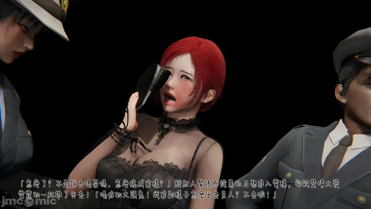 冰封魔戀01-13 [3D]冰封魔戀01-13 第664页