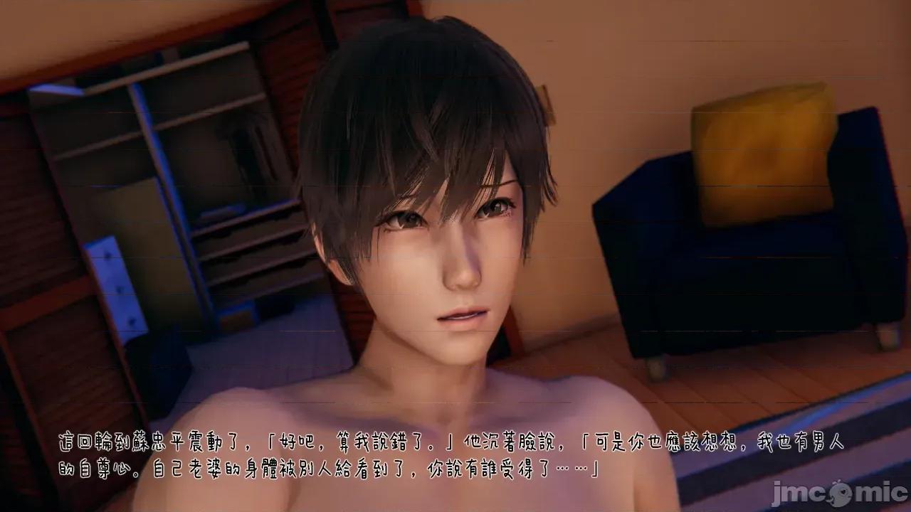 冰封魔戀01-13 [3D]冰封魔戀01-13 第672页