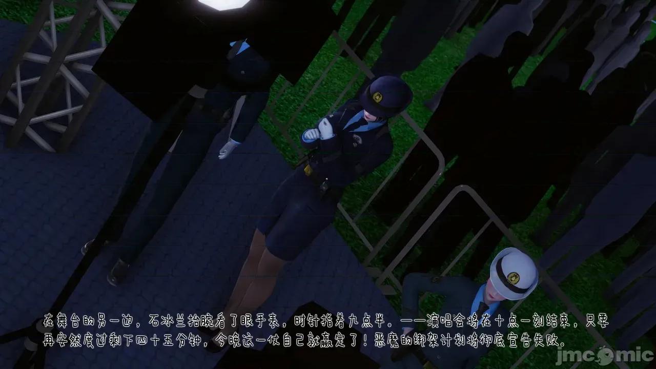 冰封魔戀01-13 [3D]冰封魔戀01-13 第687页