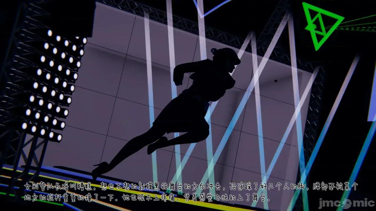 冰封魔戀01-13 [3D]冰封魔戀01-13 第690页