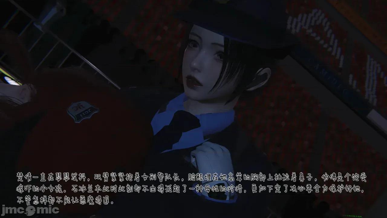 冰封魔戀01-13 [3D]冰封魔戀01-13 第696页