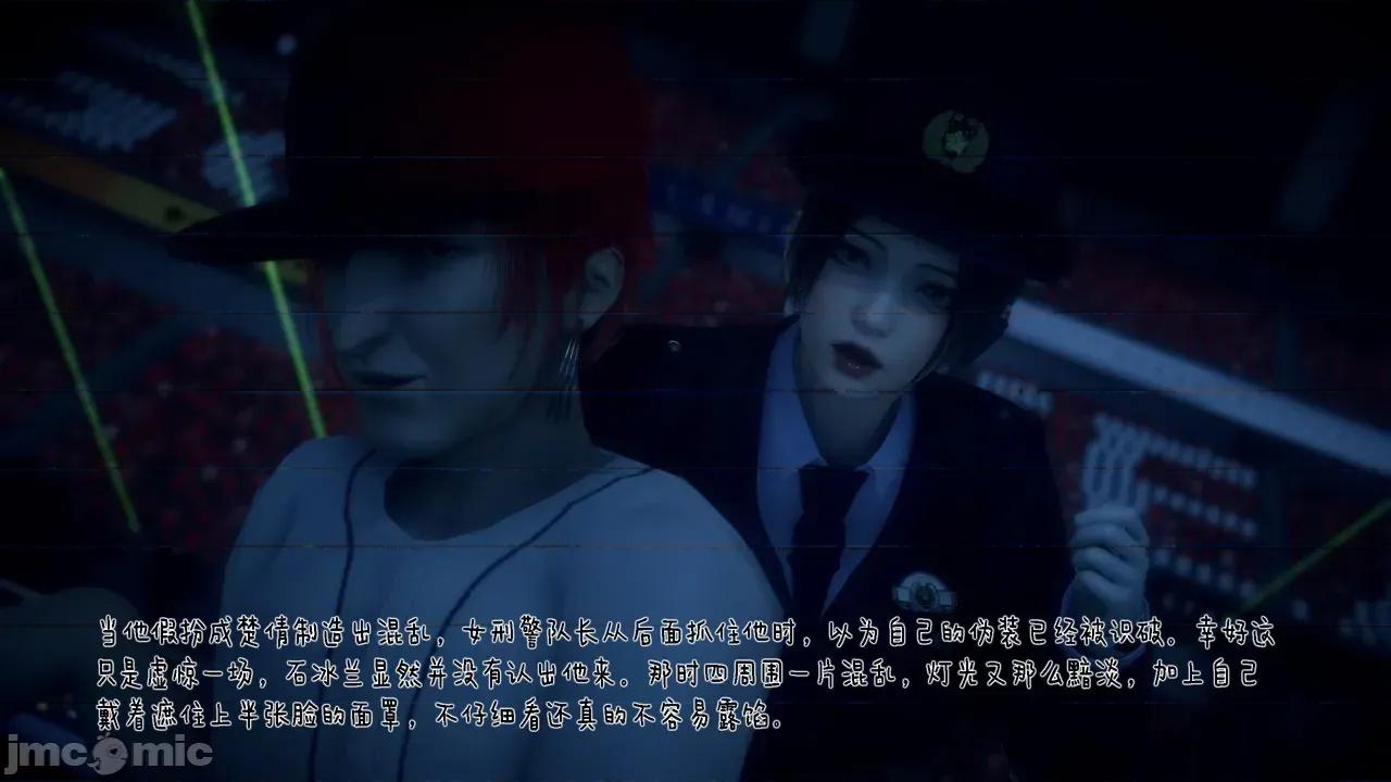 冰封魔戀01-13 [3D]冰封魔戀01-13 第732页