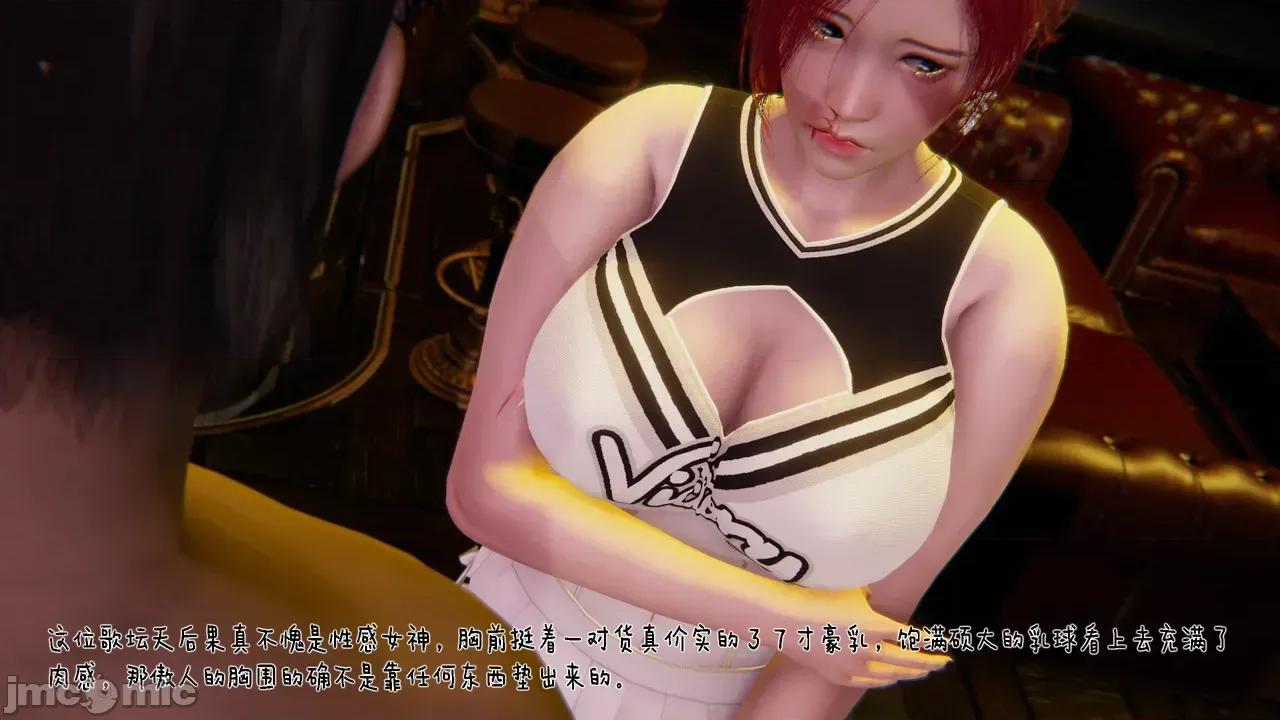冰封魔戀01-13 [3D]冰封魔戀01-13 第777页