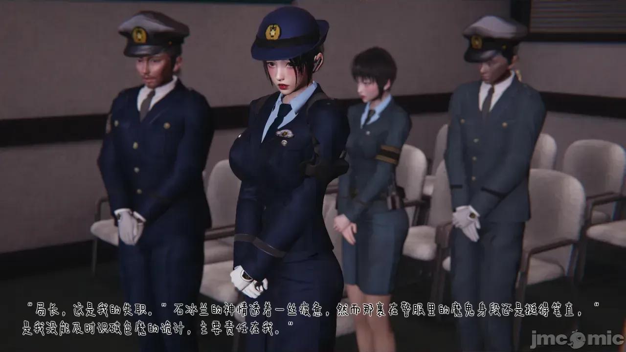 冰封魔戀01-13 [3D]冰封魔戀01-13 第796页