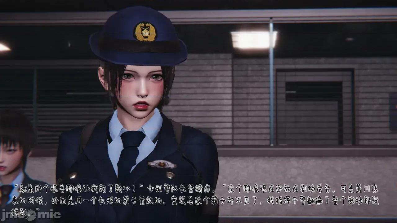 冰封魔戀01-13 [3D]冰封魔戀01-13 第802页