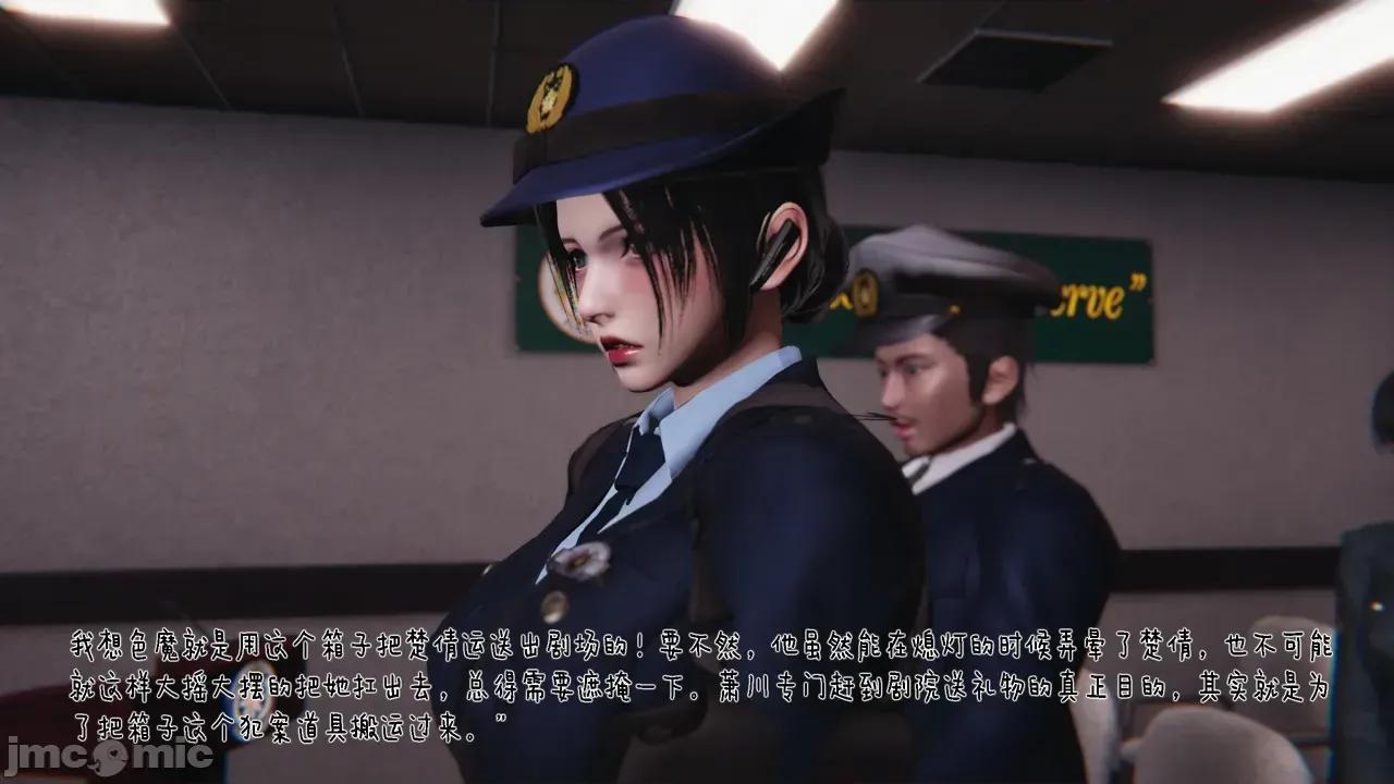 冰封魔戀01-13 [3D]冰封魔戀01-13 第803页