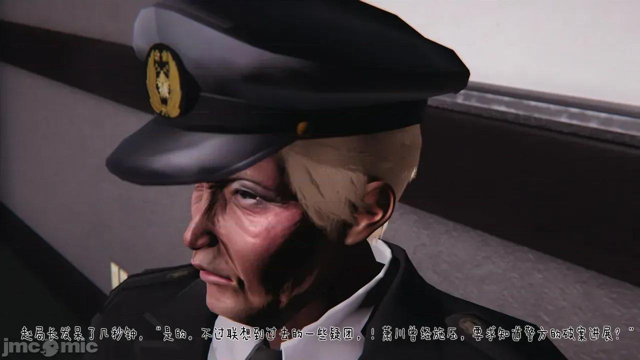 冰封魔戀01-13 [3D]冰封魔戀01-13 第804页