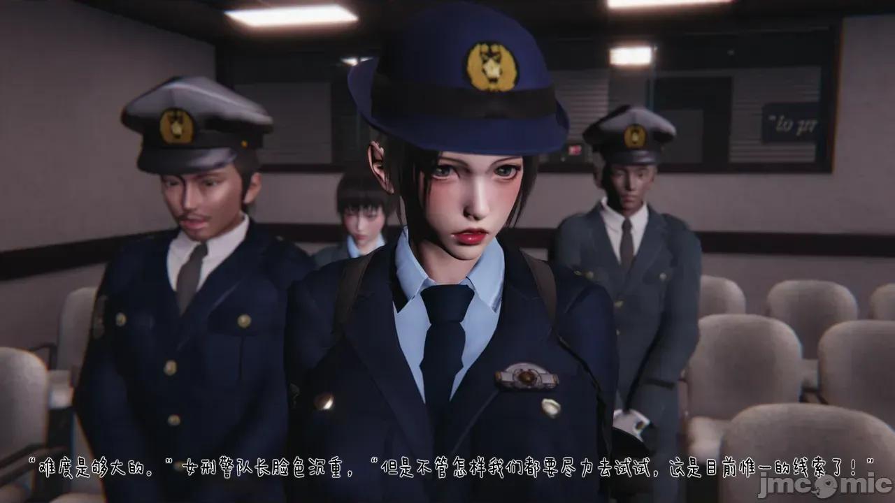 冰封魔戀01-13 [3D]冰封魔戀01-13 第806页