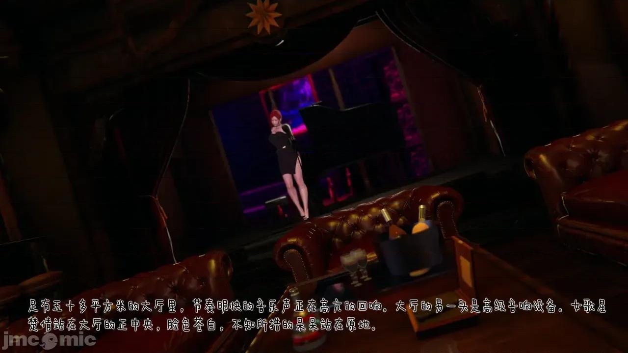 冰封魔戀01-13 [3D]冰封魔戀01-13 第807页