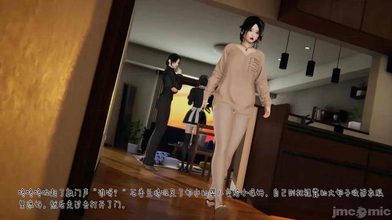 冰封魔戀01-13 [3D]冰封魔戀01-13 第848页