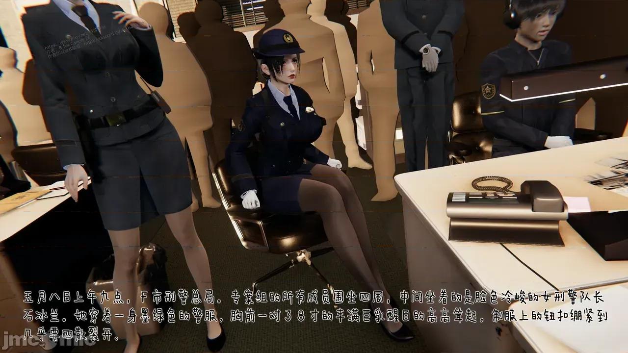冰封魔戀01-13 [3D]冰封魔戀01-13 第876页