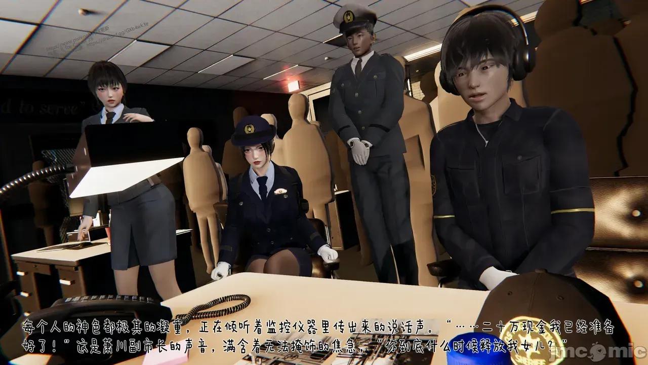 冰封魔戀01-13 [3D]冰封魔戀01-13 第877页