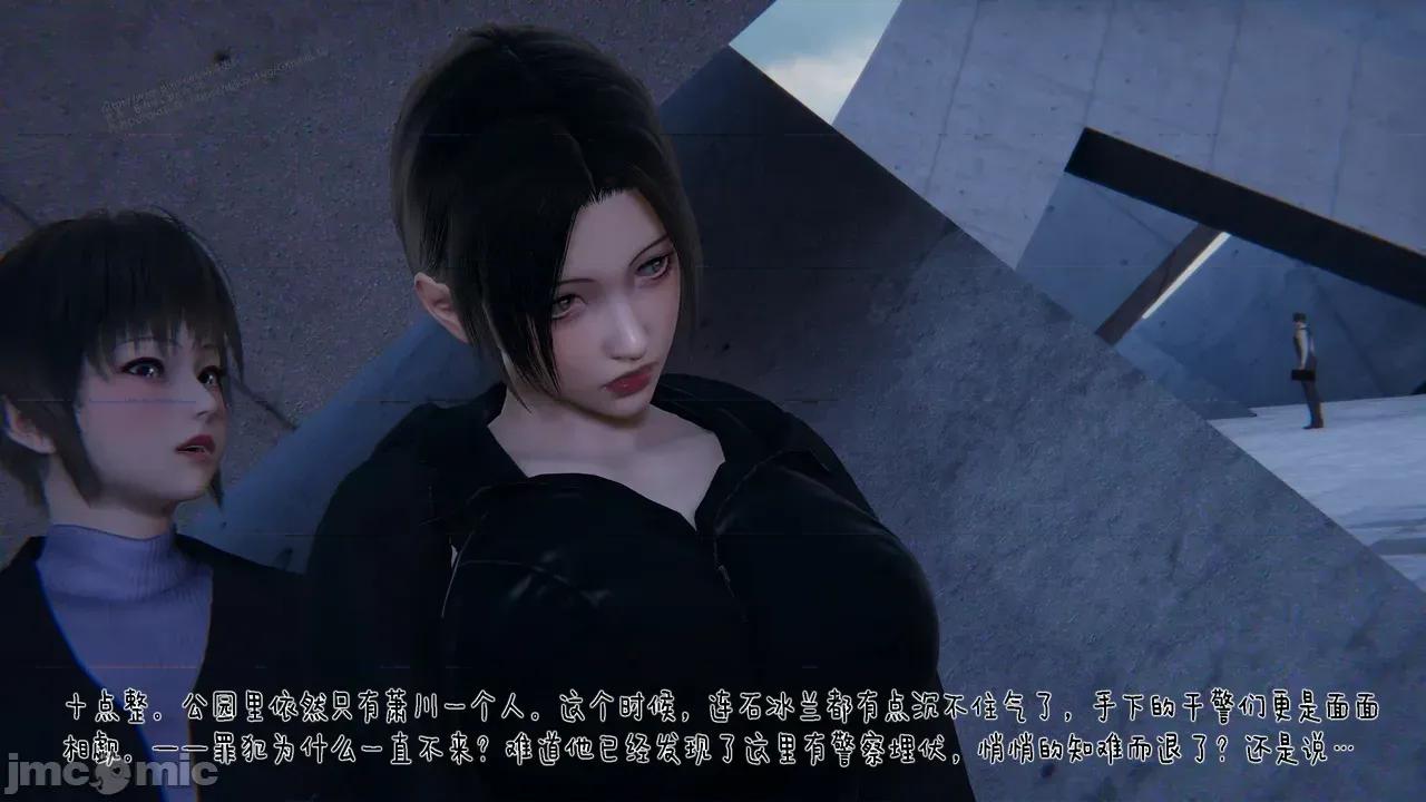 冰封魔戀01-13 [3D]冰封魔戀01-13 第885页