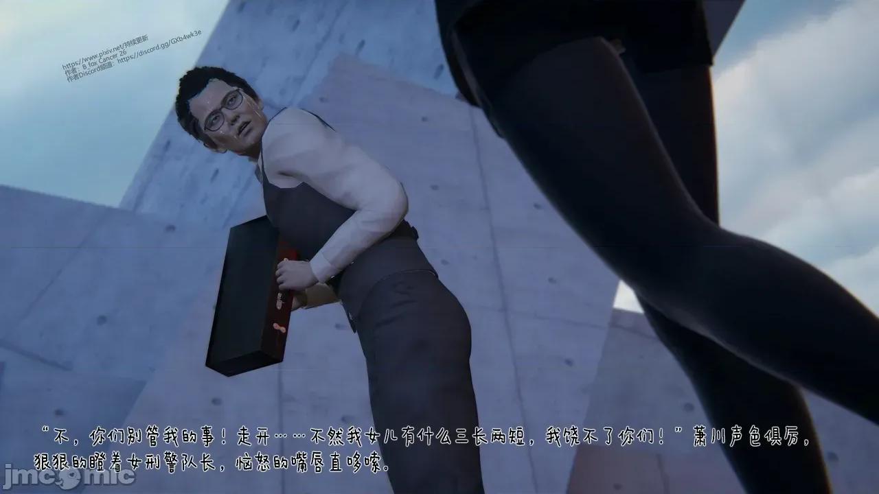 冰封魔戀01-13 [3D]冰封魔戀01-13 第890页