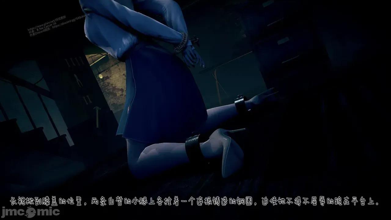 冰封魔戀01-13 [3D]冰封魔戀01-13 第901页
