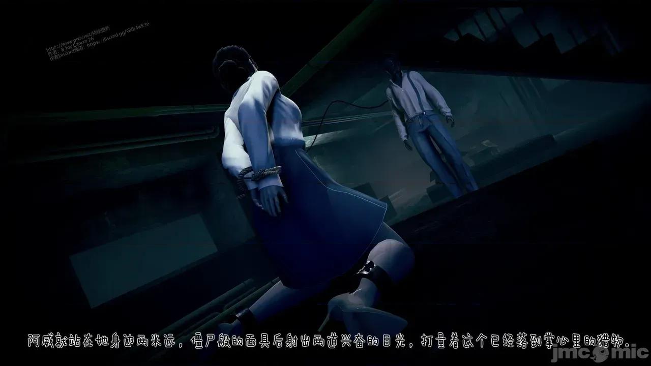 冰封魔戀01-13 [3D]冰封魔戀01-13 第902页