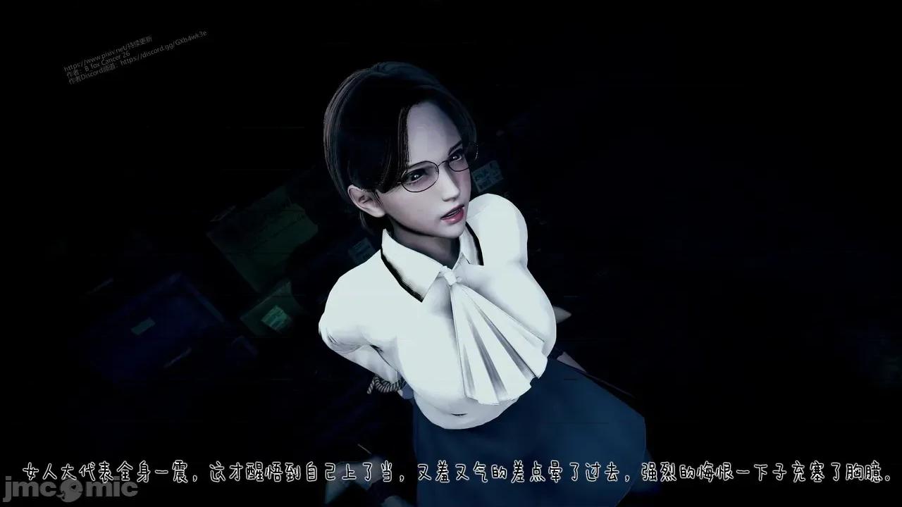 冰封魔戀01-13 [3D]冰封魔戀01-13 第904页
