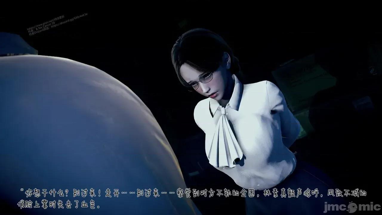 冰封魔戀01-13 [3D]冰封魔戀01-13 第909页