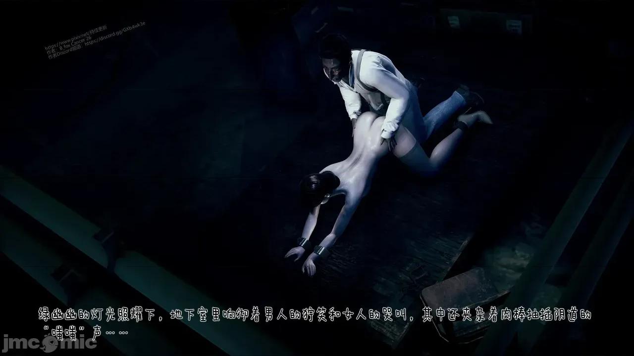 冰封魔戀01-13 [3D]冰封魔戀01-13 第932页