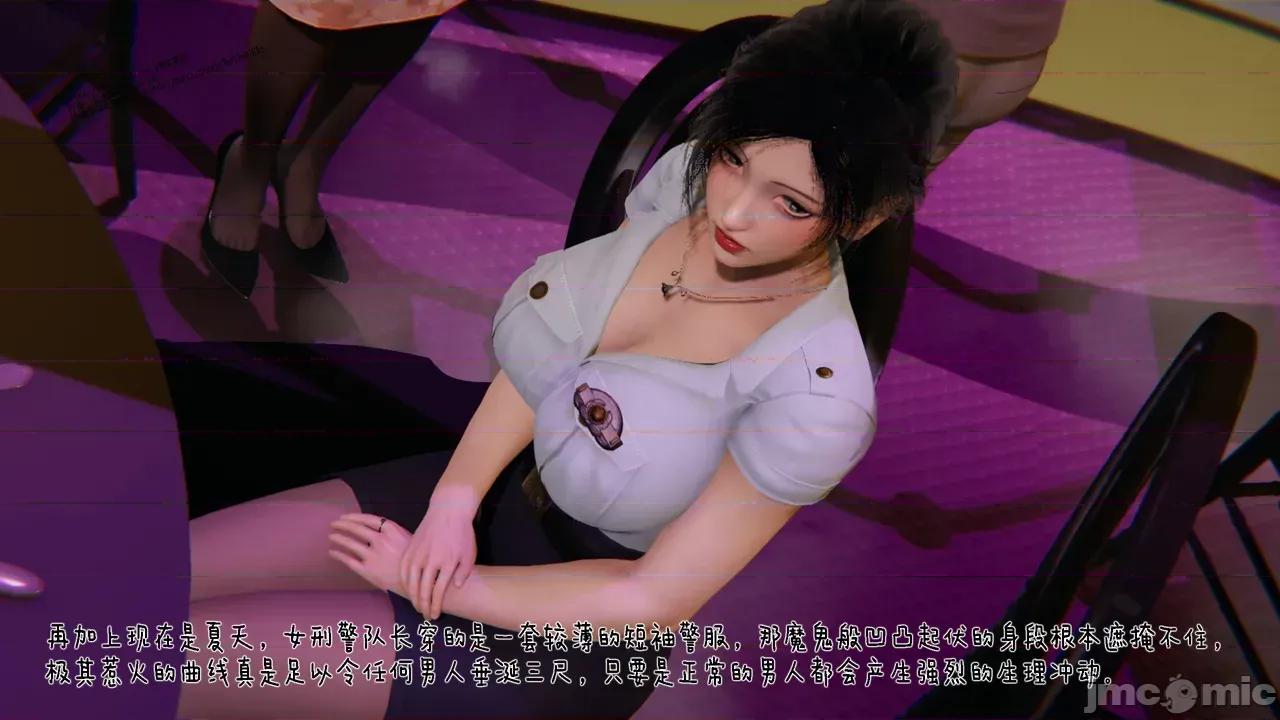 冰封魔戀01-13 [3D]冰封魔戀01-13 第945页