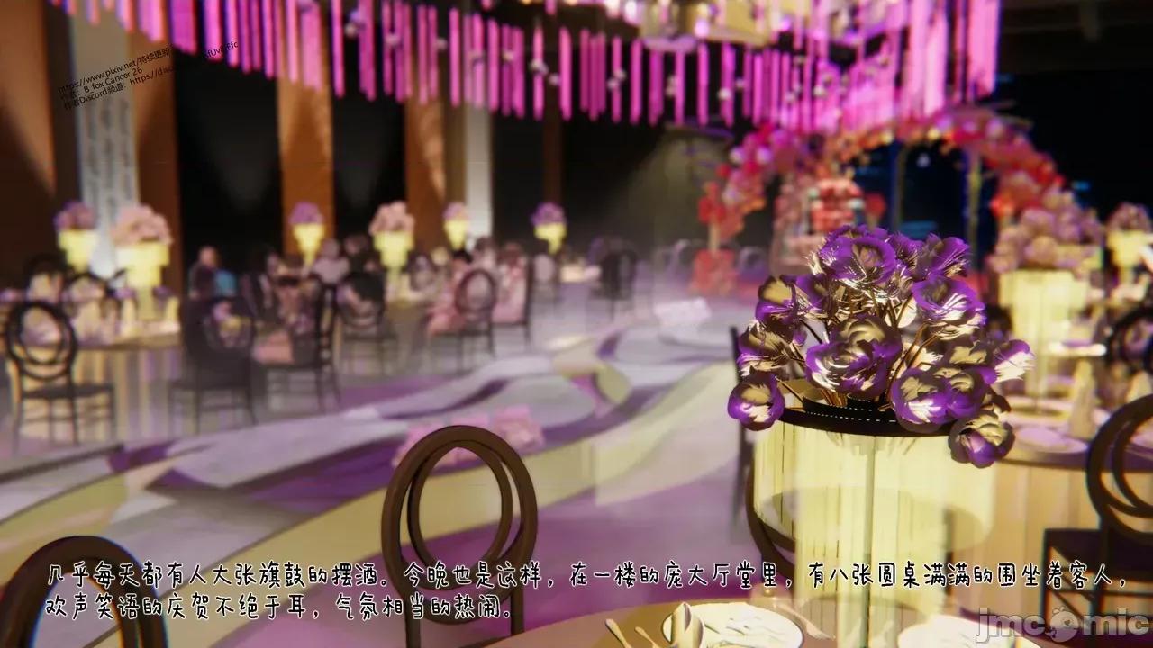 冰封魔戀01-13 [3D]冰封魔戀01-13 第977页