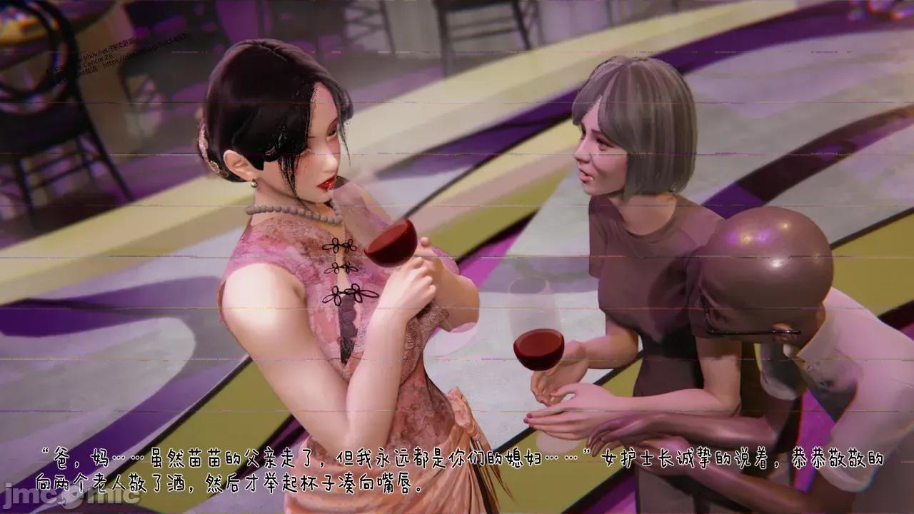 冰封魔戀01-13 [3D]冰封魔戀01-13 第983页