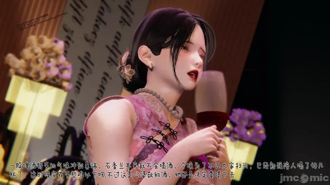 冰封魔戀01-13 [3D]冰封魔戀01-13 第984页