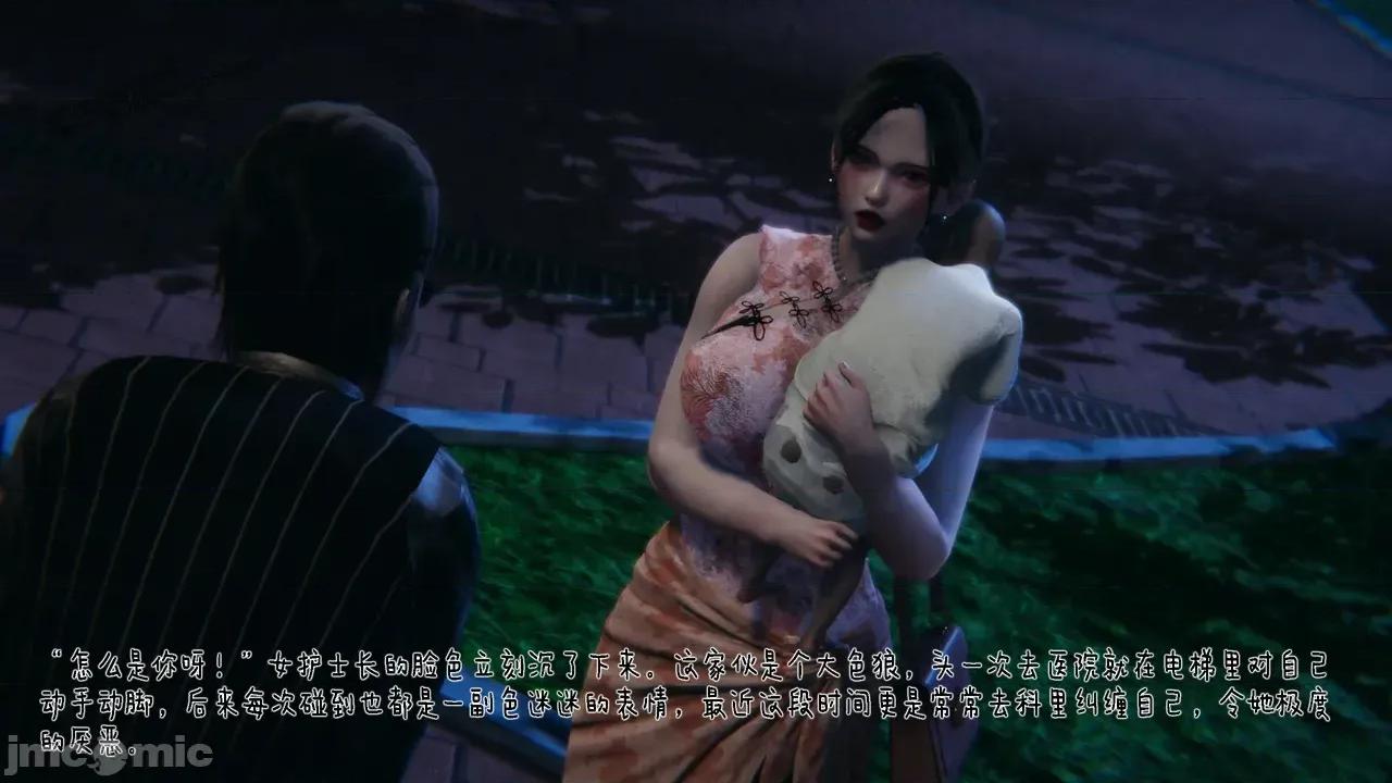 冰封魔戀01-13 [3D]冰封魔戀01-13 第1003页