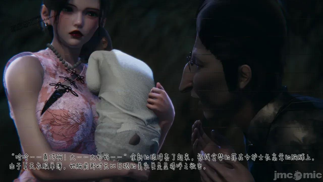 冰封魔戀01-13 [3D]冰封魔戀01-13 第1004页