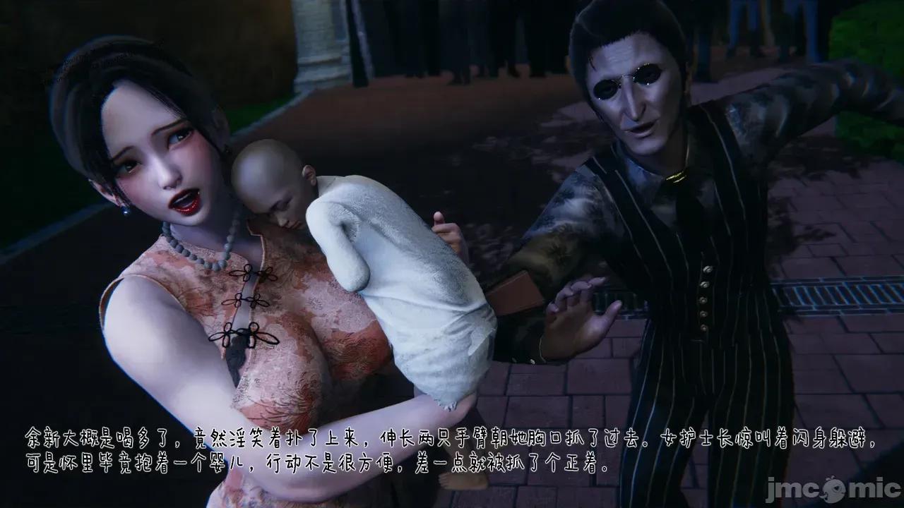 冰封魔戀01-13 [3D]冰封魔戀01-13 第1005页