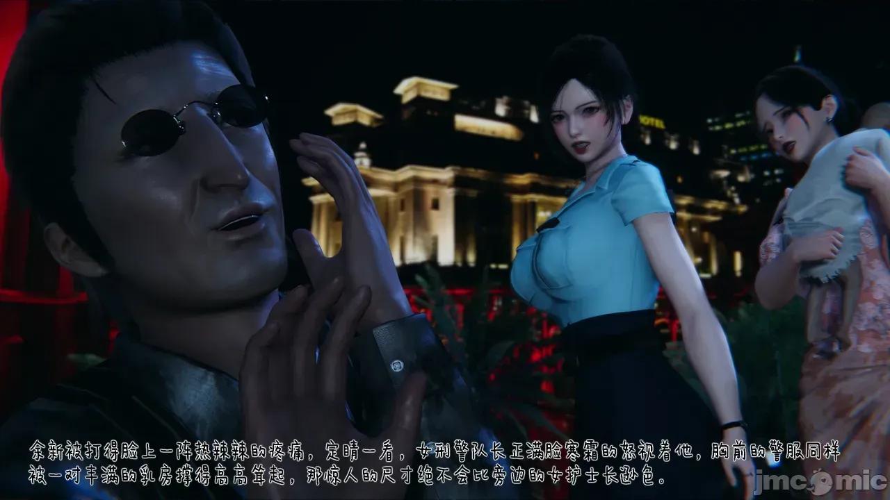 冰封魔戀01-13 [3D]冰封魔戀01-13 第1008页
