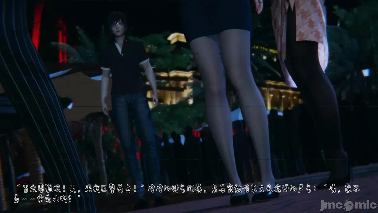 冰封魔戀01-13 [3D]冰封魔戀01-13 第1009页