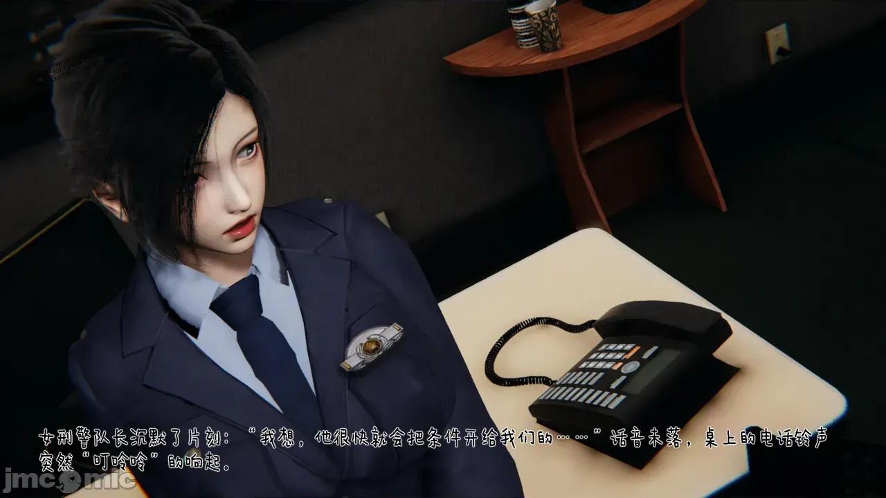 冰封魔戀01-13 [3D]冰封魔戀01-13 第1027页