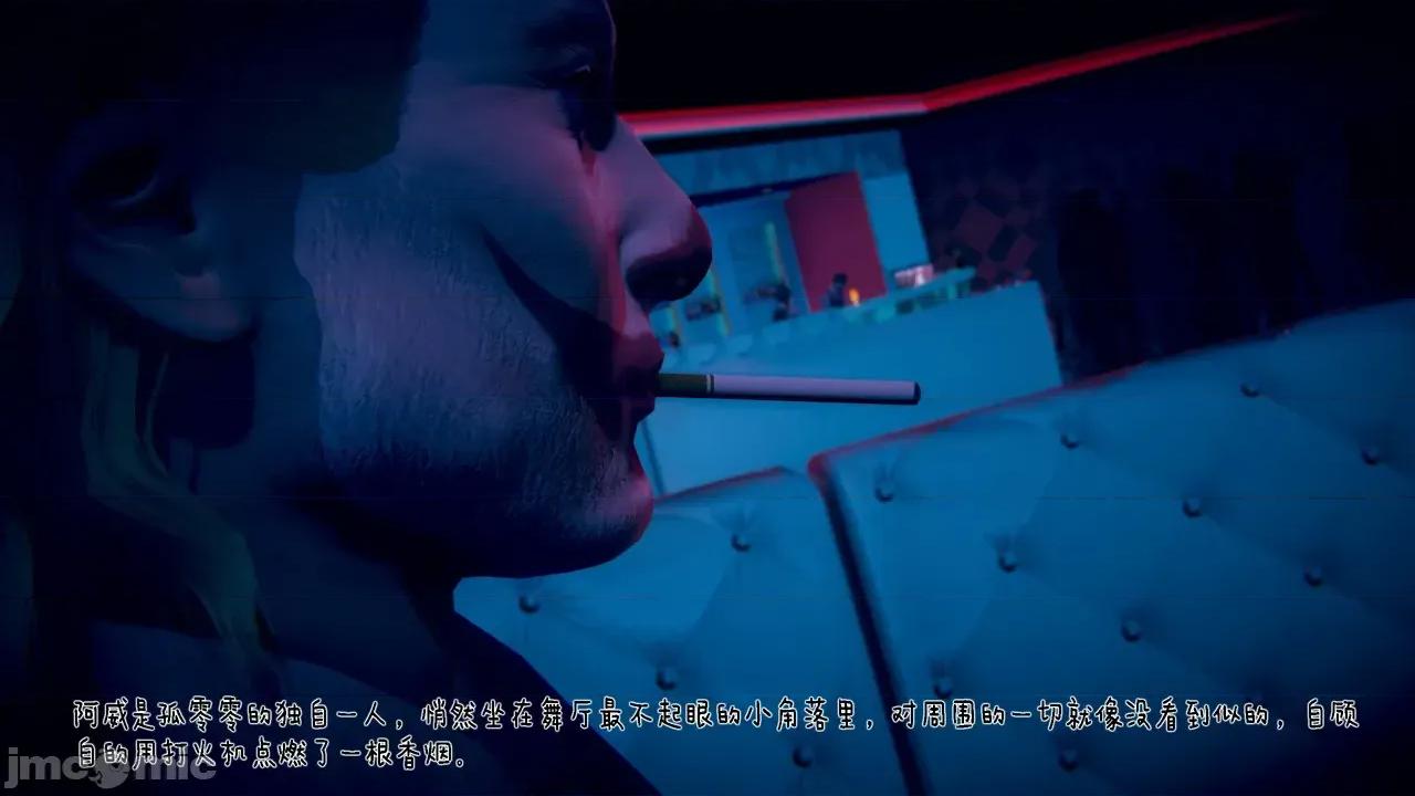冰封魔戀01-13 [3D]冰封魔戀01-13 第1069页