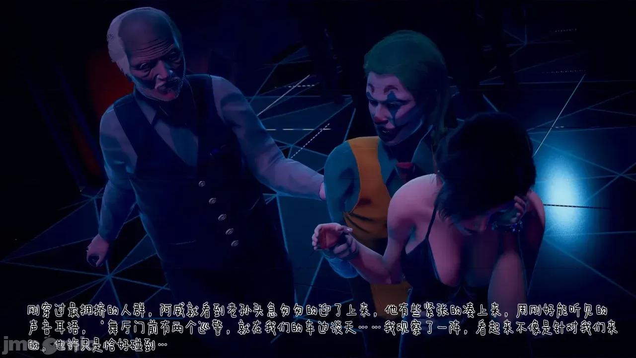 冰封魔戀01-13 [3D]冰封魔戀01-13 第1205页