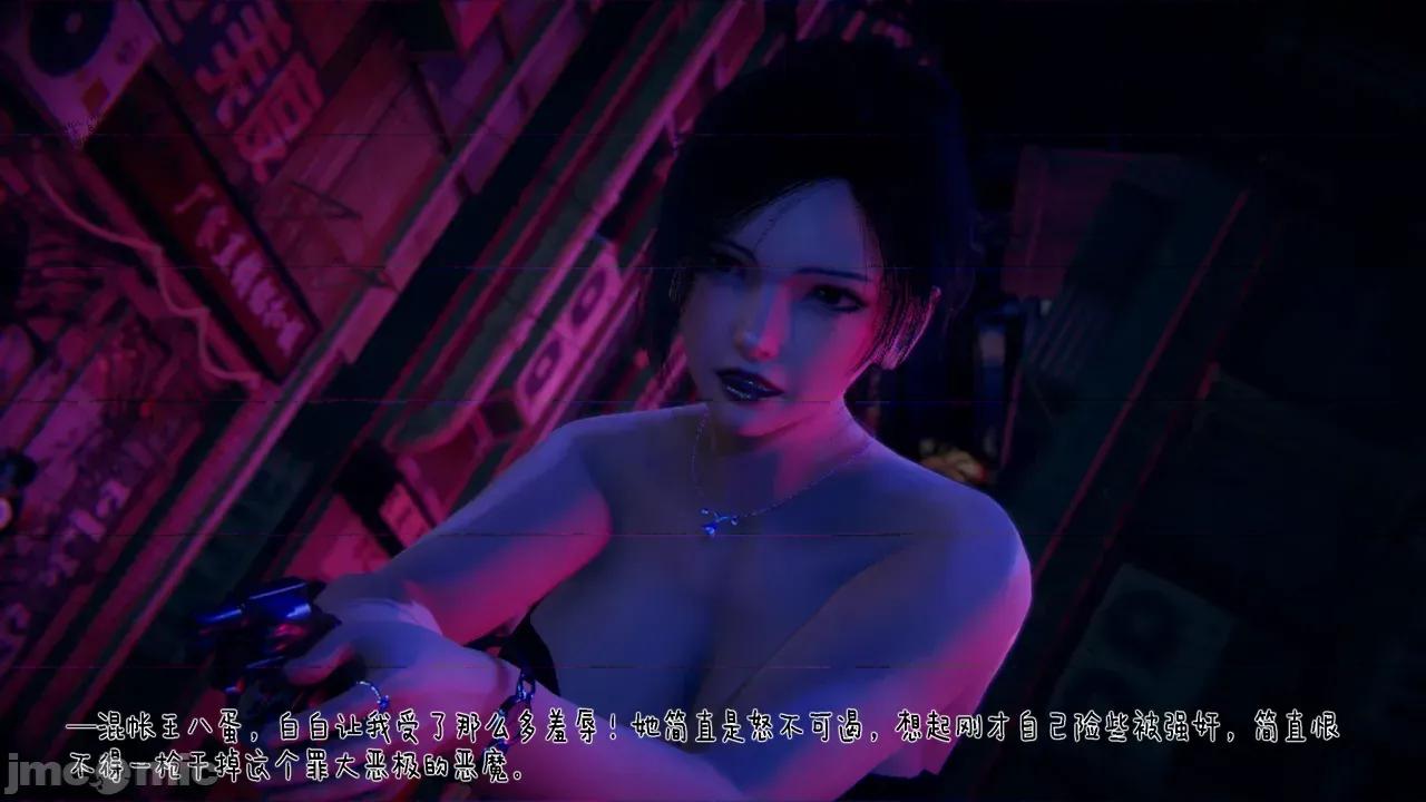 冰封魔戀01-13 [3D]冰封魔戀01-13 第1237页