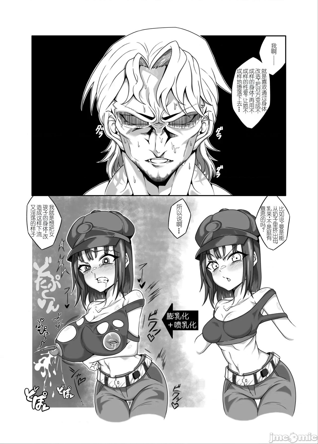 アニスを指揮官好みに肉體改造する本 [タニムラんど (タニムラ)] アニスを指揮官好みに肉體改造する本 第4页