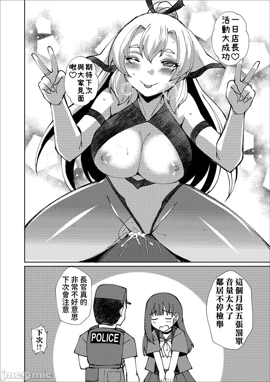 歡淫光臨_夢天堂 [貓伊光] 歡淫光臨_夢天堂 第65页