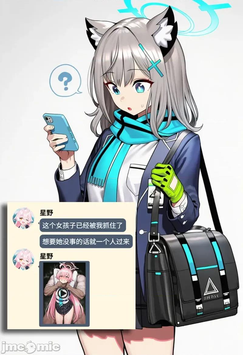 PMC洗腦戰鬥員3 [狗飯D] PMC洗腦戰鬥員墮落3 白子 第3页